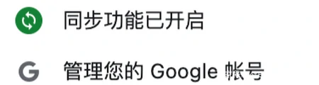 适合留学生的7个宝藏Google Chrome插件