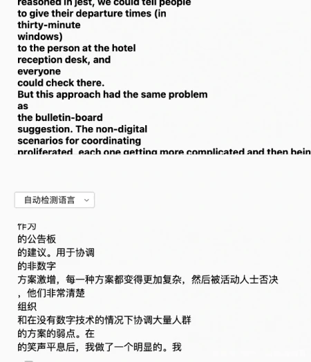 适合留学生的7个宝藏Google Chrome插件