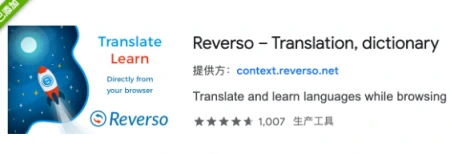 适合留学生的7个宝藏Google Chrome插件