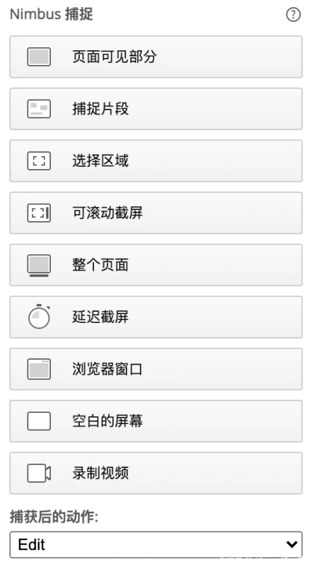 适合留学生的7个宝藏Google Chrome插件