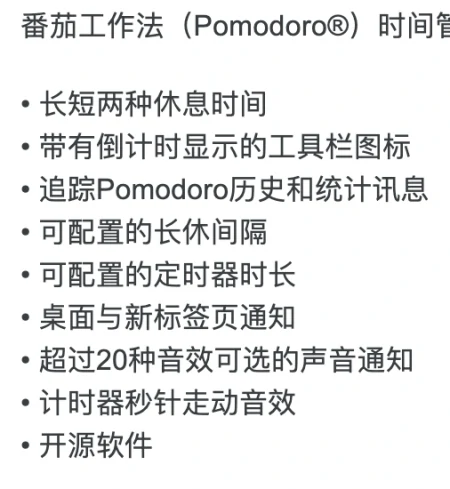 适合留学生的7个宝藏Google Chrome插件