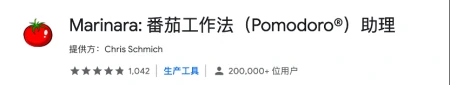 适合留学生的7个宝藏Google Chrome插件
