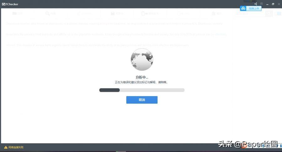 你的SCI论文还在花钱润色吗？