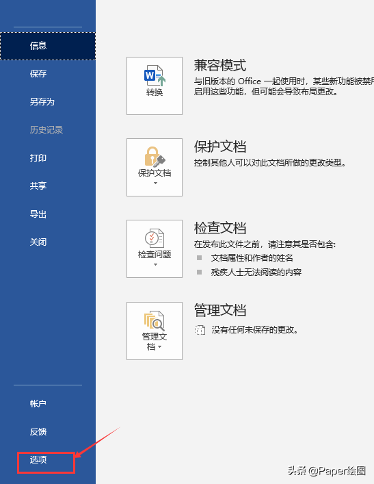 你的SCI论文还在花钱润色吗？