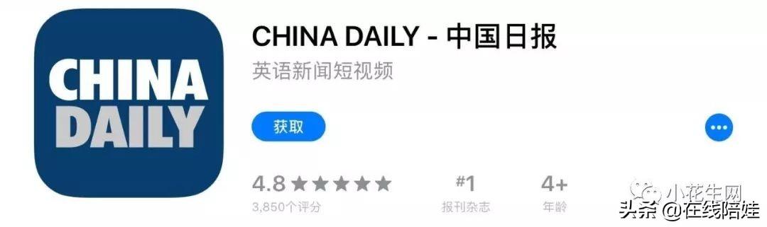 暑假“免费原版资源”：6种27个，好用的英文新闻资讯、学习工具