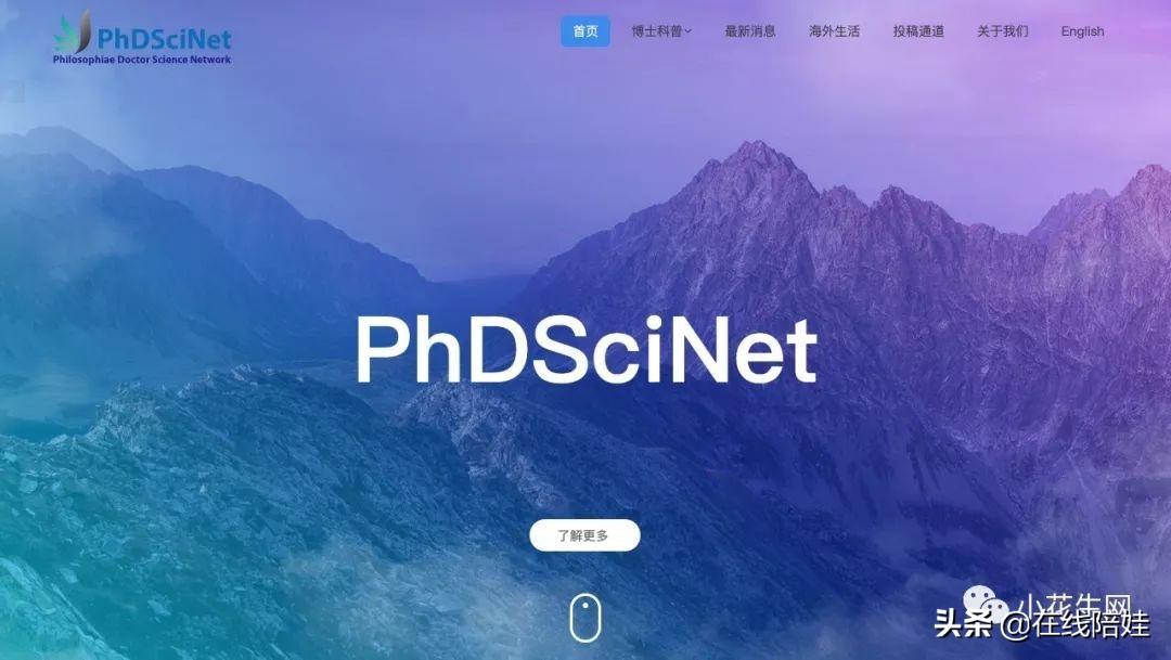 暑假“免费原版资源”：6种27个，好用的英文新闻资讯、学习工具