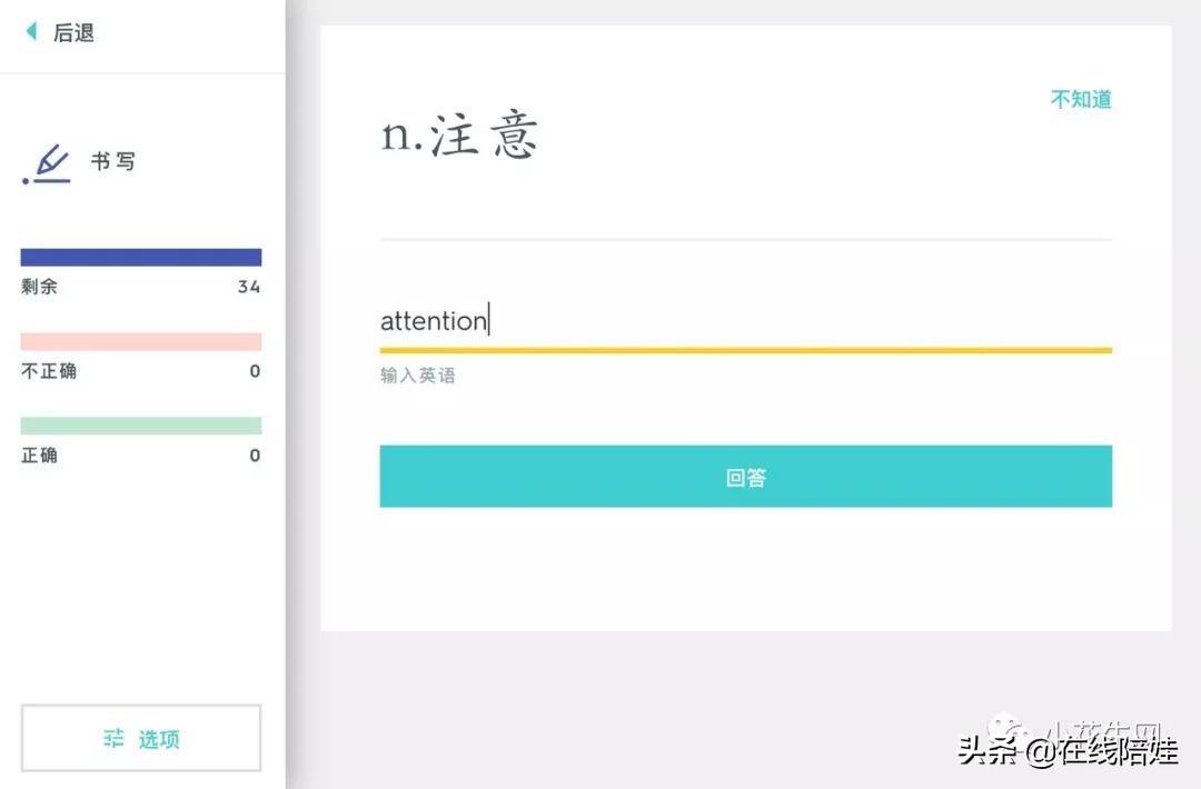 暑假“免费原版资源”：6种27个，好用的英文新闻资讯、学习工具