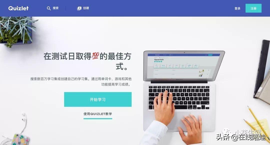 暑假“免费原版资源”：6种27个，好用的英文新闻资讯、学习工具