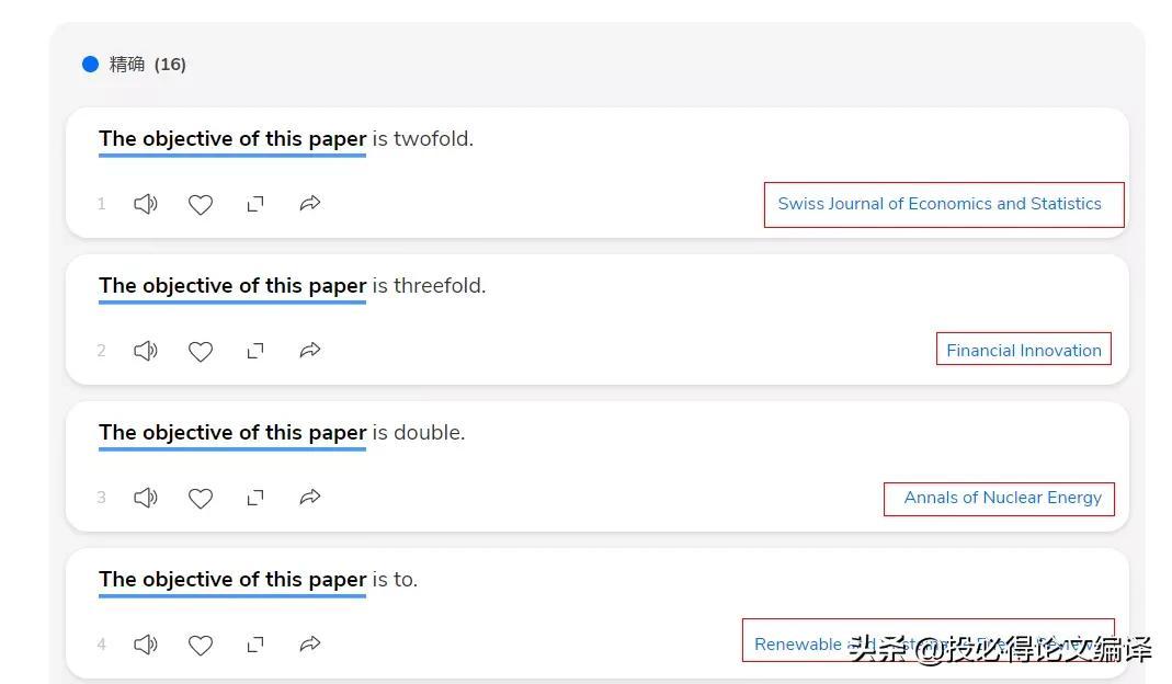 ​​​​Ludwig：摆脱“Chinglish”，为英文论文写作量身定做的辅助神器