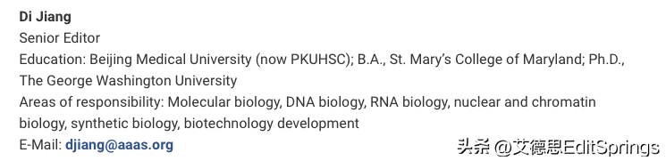 《Nature》和《Science》的区别是什么？