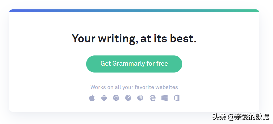 拯救拼写错误，Grammarly 原来是乌克兰基辅的人工智能独角兽