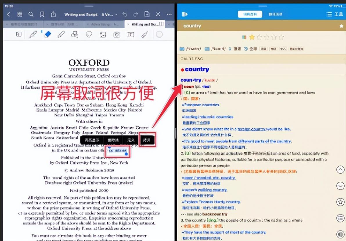 这4款英语学习软件各有千秋，学英语真的会上瘾！（经验贴）