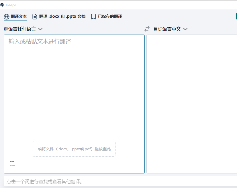 这4款英语学习软件各有千秋，学英语真的会上瘾！（经验贴）