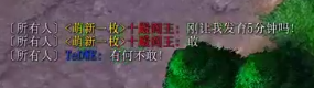 娱乐开枪局变世纪悬疑大片，TeD一夜暴增30殿战斗力