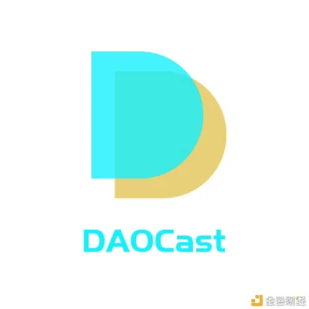 下一个值得期待的DeFi项目——DAOCast