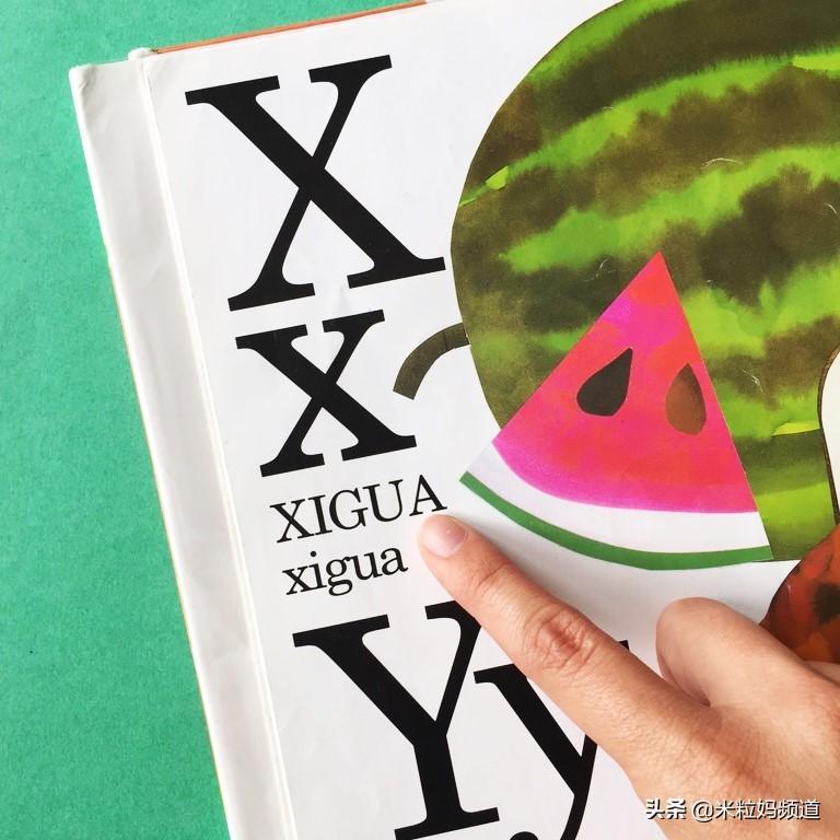 刷了上百本英文绘本，还不认识26个字母？试试这个杀手锏