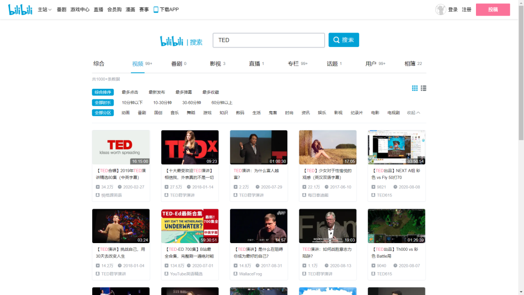 超全TED演讲视频网站合集（强烈推荐）