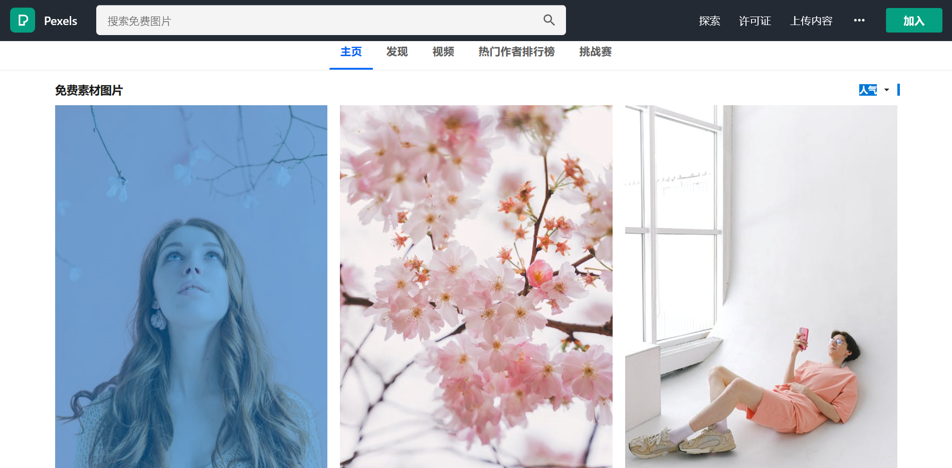 良心推荐8个实用的干货网站，建议收藏