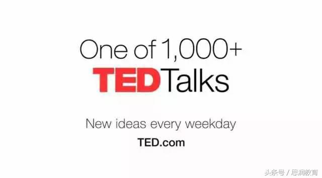 TED演讲，一个少为人知的英语学习利器