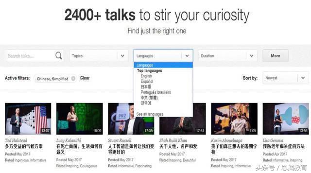 TED演讲，一个少为人知的英语学习利器