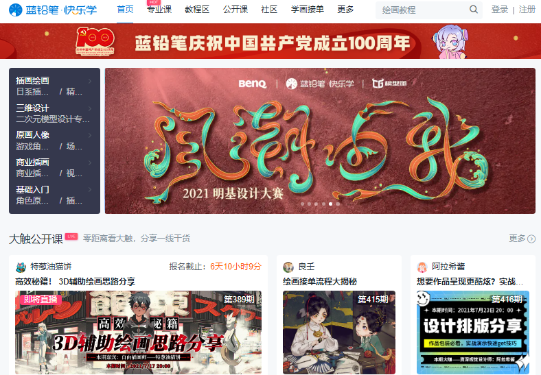 女生高质量独处可以用到的15个宝藏网站，提升自我