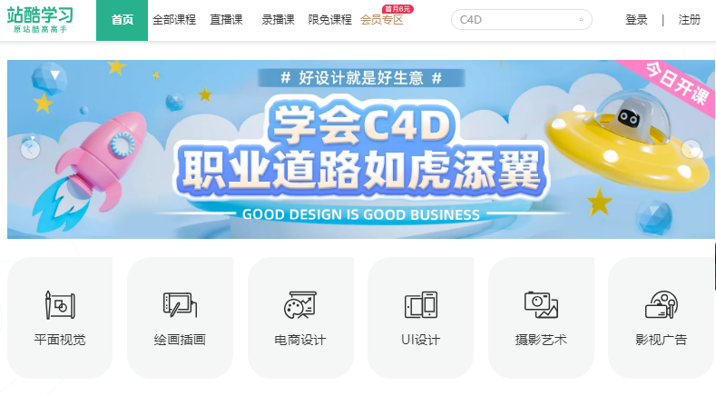 女生高质量独处可以用到的15个宝藏网站，提升自我