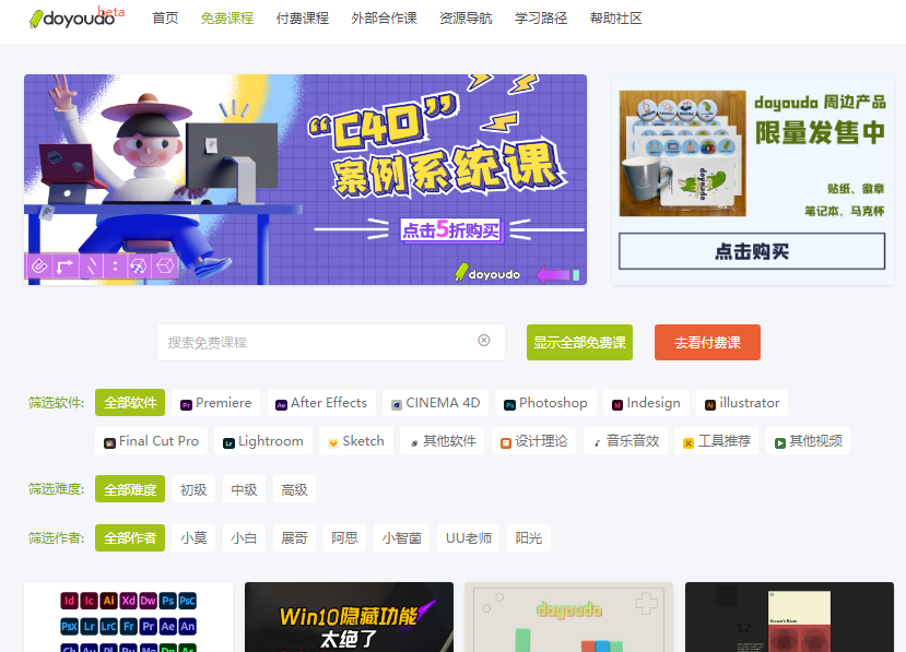 女生高质量独处可以用到的15个宝藏网站，提升自我