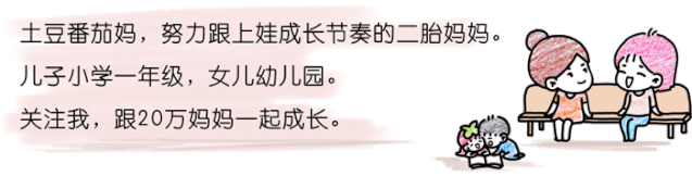 花1000小时，我终于评测出最适合孩子学英语的这4大类、18款APP