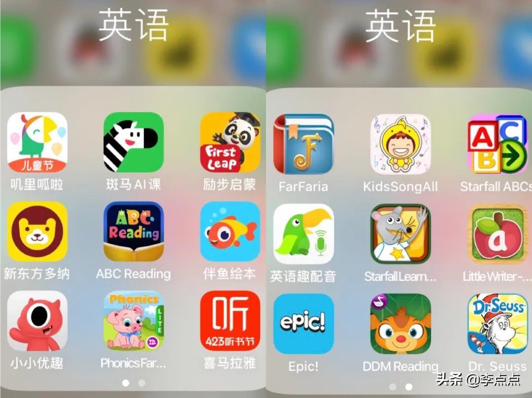 花1000小时，我终于评测出最适合孩子学英语的这4大类、18款APP