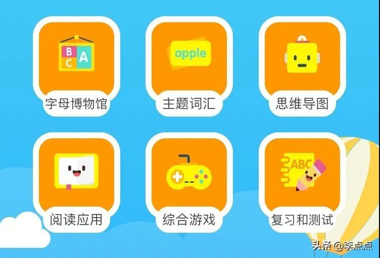 花1000小时，我终于评测出最适合孩子学英语的这4大类、18款APP