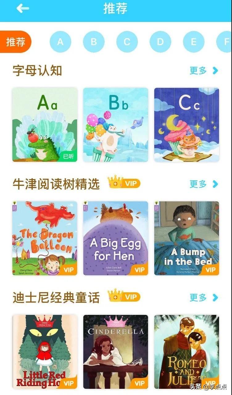 花1000小时，我终于评测出最适合孩子学英语的这4大类、18款APP