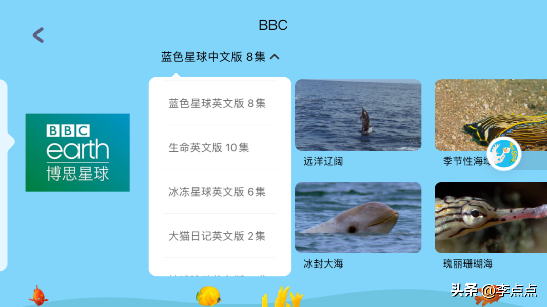 花1000小时，我终于评测出最适合孩子学英语的这4大类、18款APP