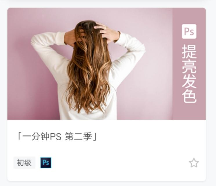 21个超级好用的自学网站