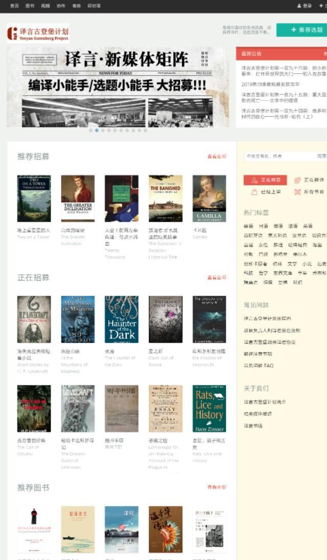 21个超级好用的自学网站