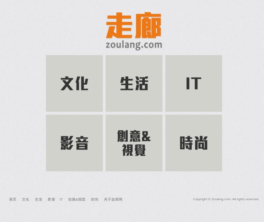 21个超级好用的自学网站