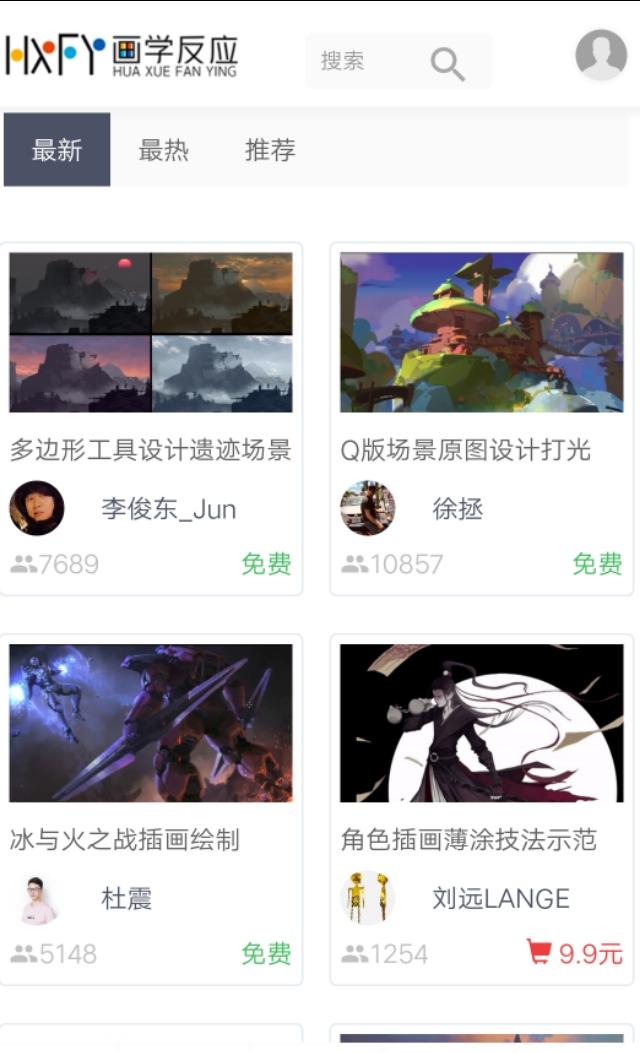 21个超级好用的自学网站