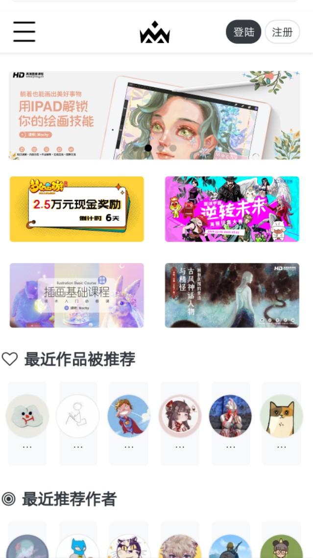 21个超级好用的自学网站
