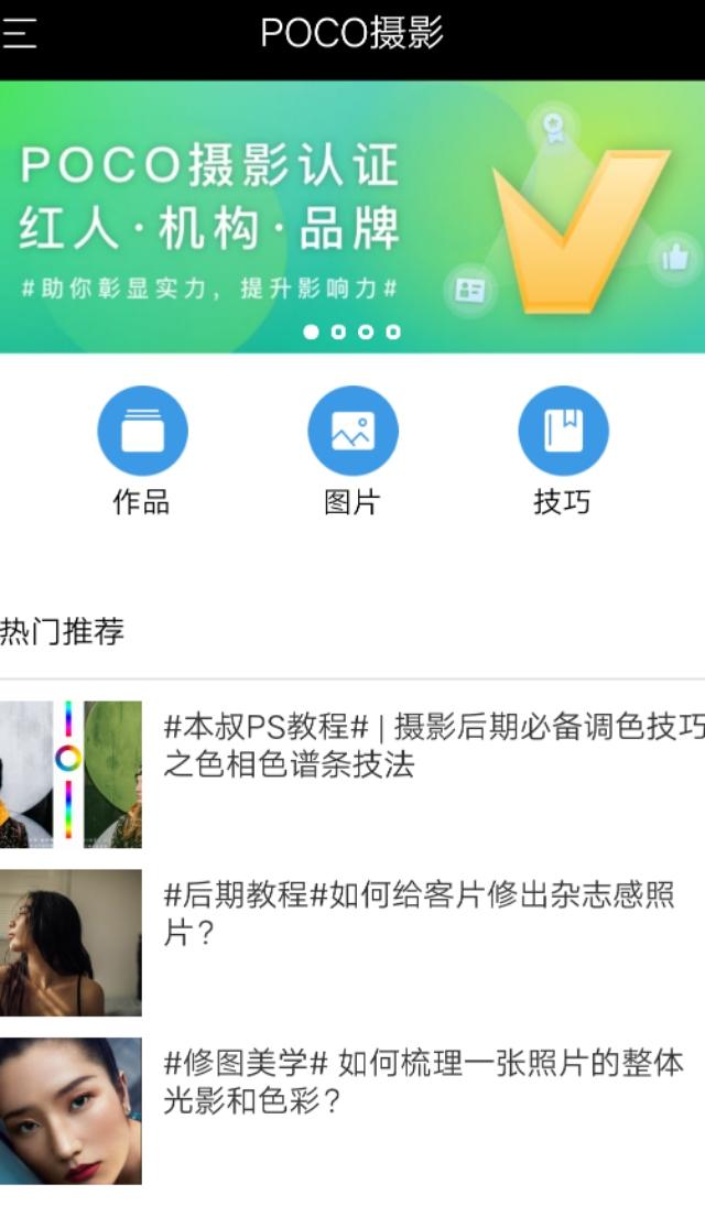 21个超级好用的自学网站