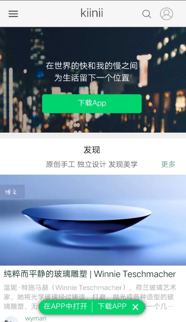 21个超级好用的自学网站