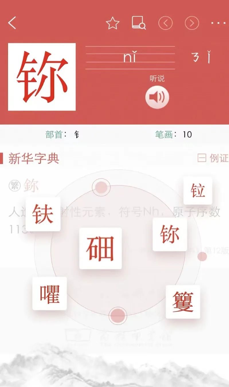 老师手机里的十款APP~四大学科，让3-12岁孩子高效学习