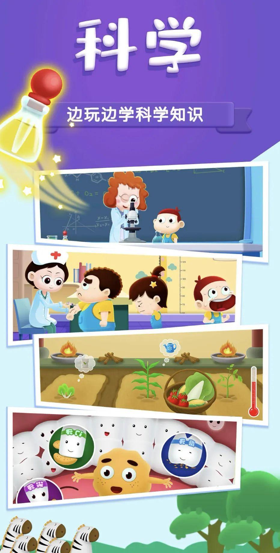 老师手机里的十款APP~四大学科，让3-12岁孩子高效学习
