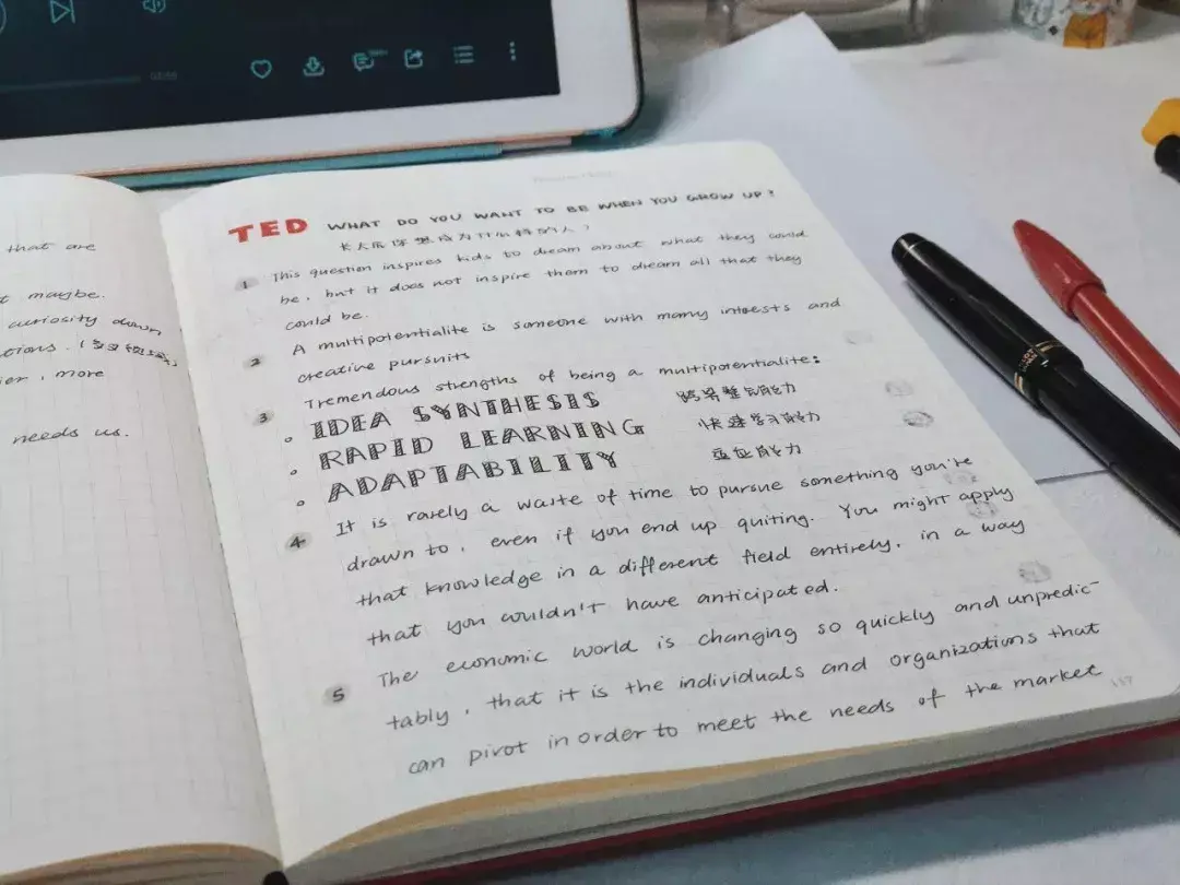 人生中必看的5期TED，让迷茫的你豁然开朗！