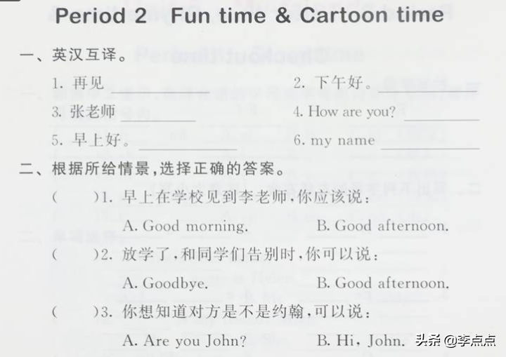 我不焦虑了！儿子这方面进步真是让我没想到
