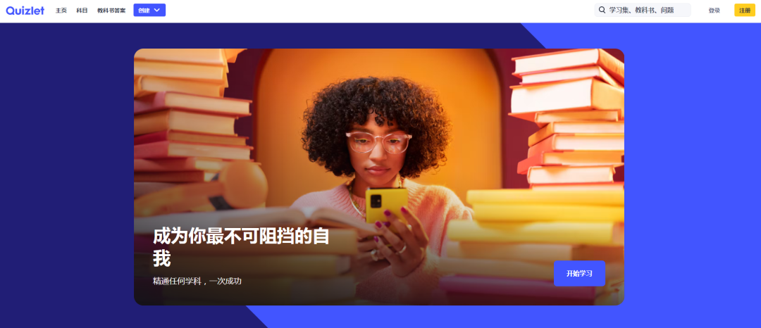 超实用！这12个宝藏网站，孩子出国留学必备