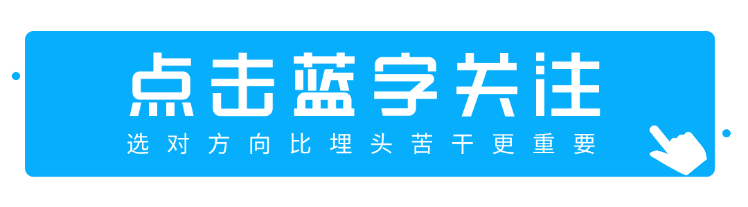 我是如何用TED演讲学习英语的？