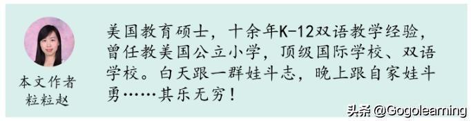十大免费英文阅读网站，替你陪孩子每天Read aloud