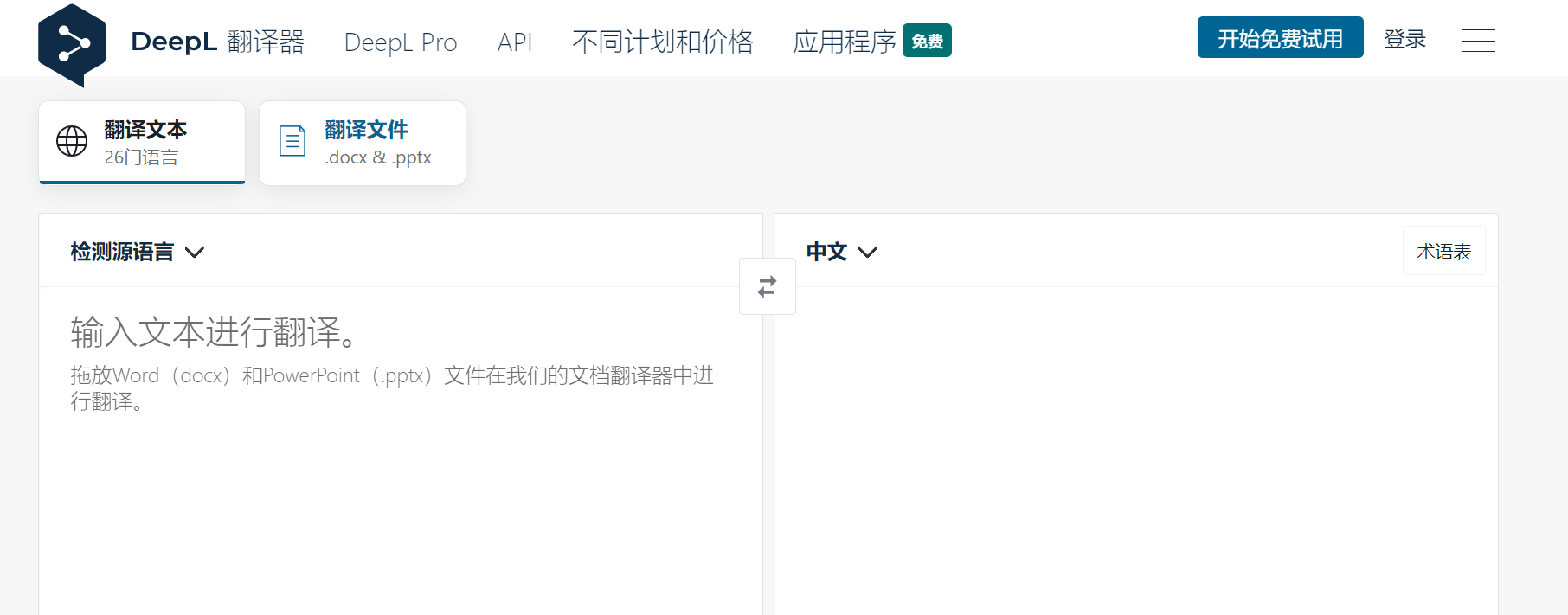 可以纠正英语论文中语法和拼写的软件
