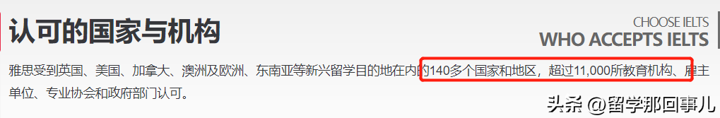 雅思转考托福在家考全攻略，看完这篇想不出分都难！