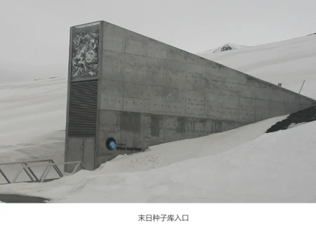 节日档案｜5.22国际生物多样性日——以档之名，留住你