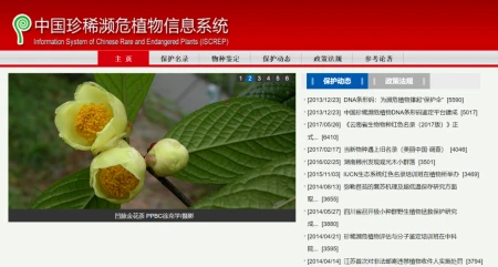 节日档案｜5.22国际生物多样性日——以档之名，留住你